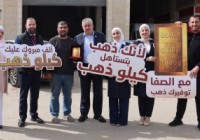 تسليم الجائزة الكبرى (كيلو ذهب) ضمن حملة “مع الصفا توفيرك ذهب”